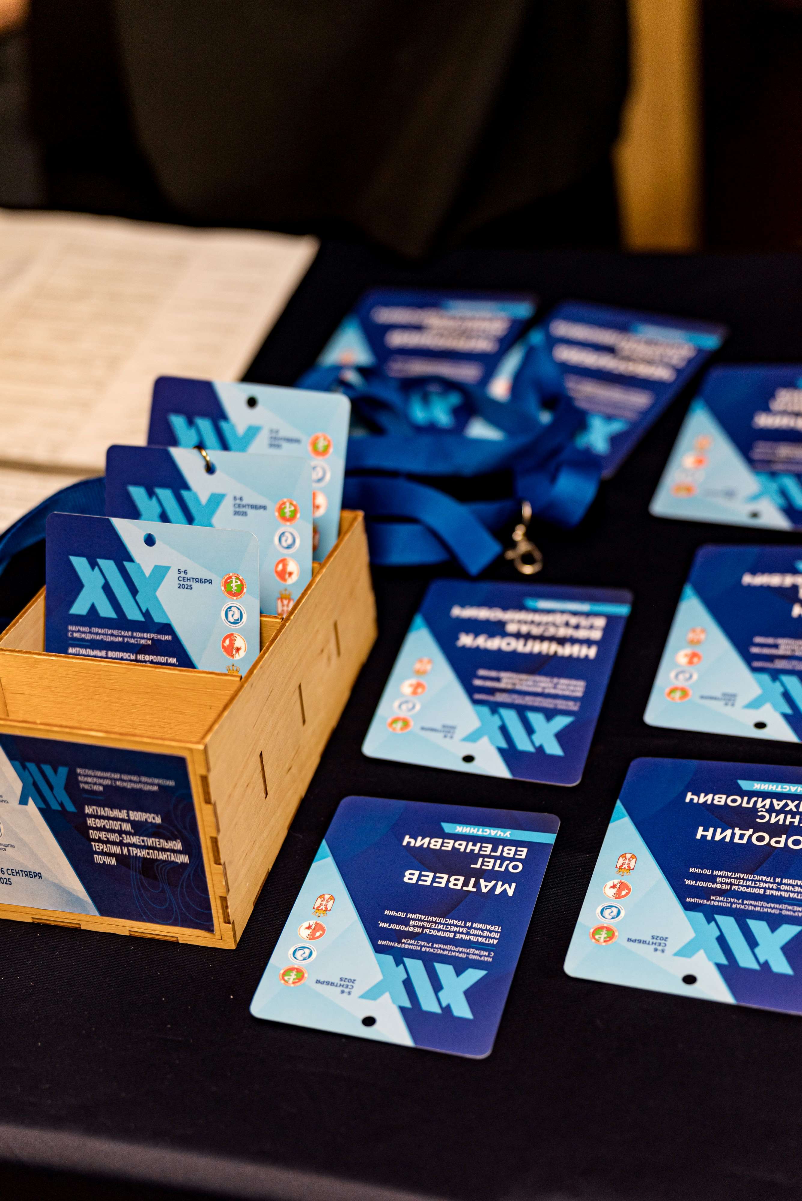 XIX ya respublikanskaya nauchno prakticheskaya konferenciya 1