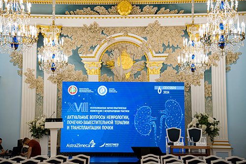 XVIII ya respublikanskaya nauchno prakticheskaya konferenciya 3